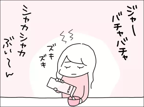 「「了解！」の一言だけ…高熱でも心配ゼロの夫、妻の本音とは？【漫画】」の画像