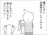 「「了解！」の一言だけ…高熱でも心配ゼロの夫、妻の本音とは？【漫画】」の画像19