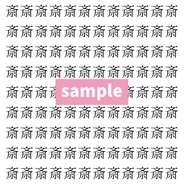 【漢字探し】ずらっと並んだ「斎」の中にまぎれた別の漢字一文字は？