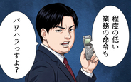 【漫画】倉庫整理を頼んだだけで"パワハラ"扱い!? 新入社員の挑発はどこまでエスカレートする？【社長の問題児を止めたら ～パワハラ上司と呼ばれた私～ Vol.2】