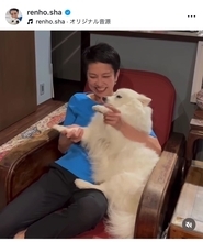 蓮舫氏、愛犬うるるの49日に思いを投稿「会いたいな」「ずっと大好きだよ」