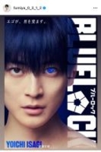 高橋文哉、映画「ブルーロック」主演「成せる全てを詰め込んだ作品」