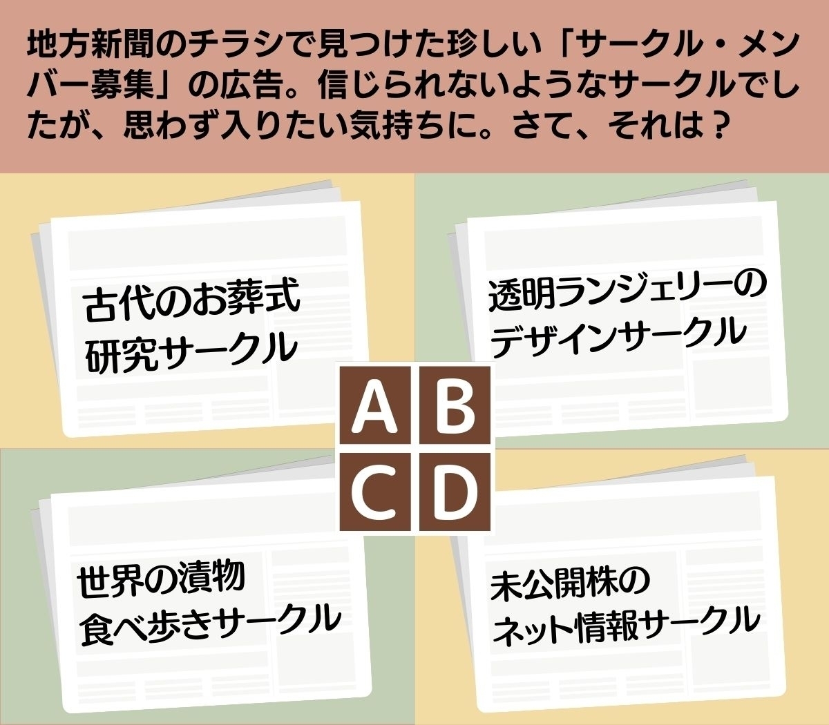 【心理テスト】あなたの親友としてふさわしいのは？ 親友度数チェック！