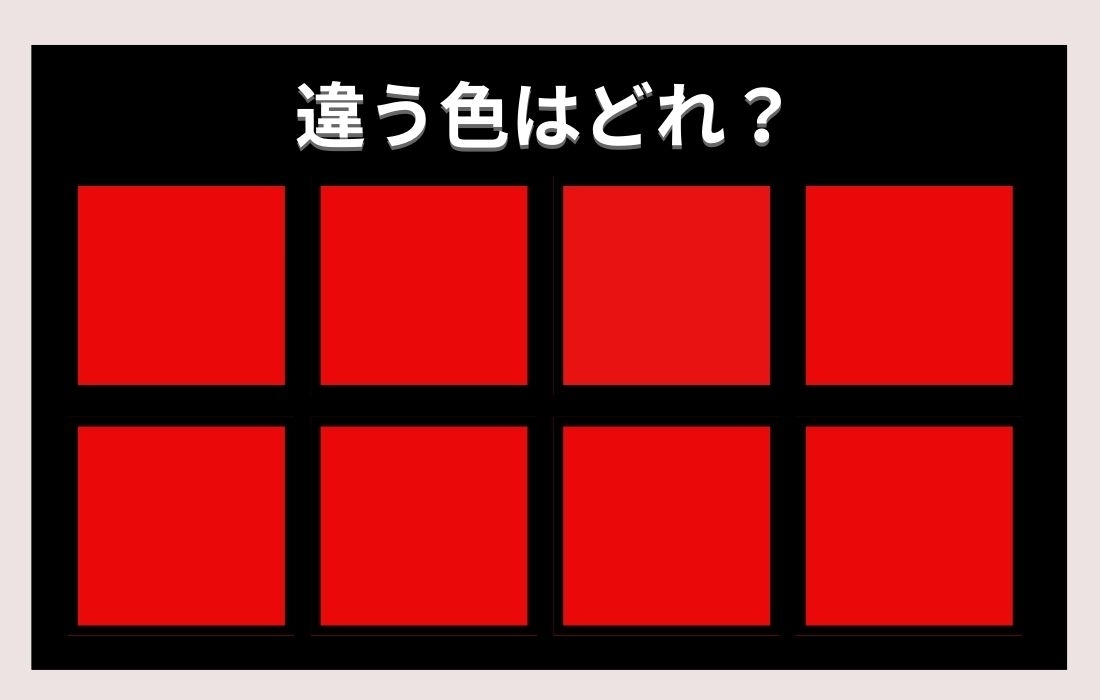 【色彩テスト】あなたの色彩感覚レベルは？＜Vol.36＞