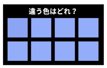 【色彩テスト】あなたの色彩感覚レベルは？＜Vol.675＞