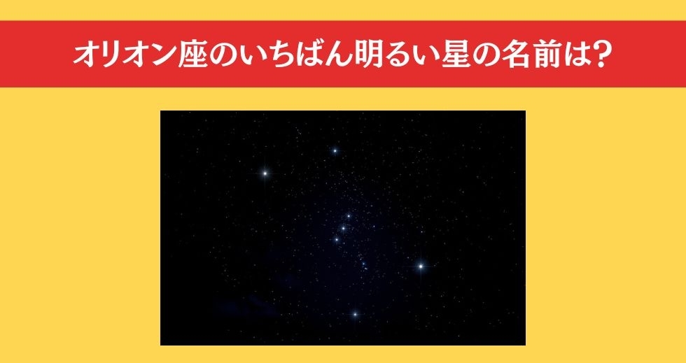 大人ならわかる？ 小学校の「理科」問題＜Vol.92＞