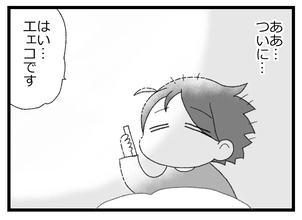 【漫画】ついにその時が来た…施設からの電話【預金資産ゼロの父 Vol.179】