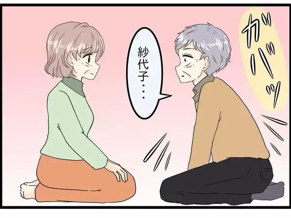 「【漫画】寂しくて、会いたかった妻が目の前に！【今夜何食べたい？ Vol.37】」の画像