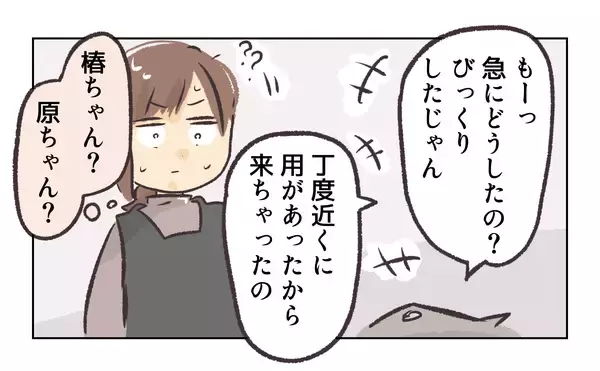 「【漫画】こんなに綺麗な人が店長の奥さん!?【バイト先で浮気現場に遭遇 Vol.52】」の画像