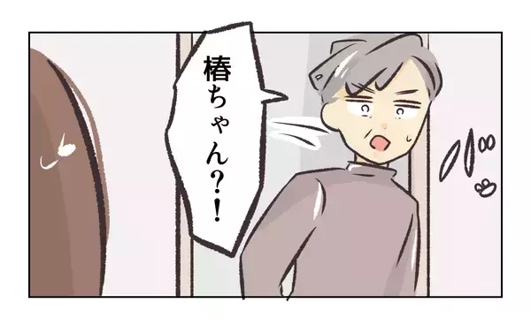 「【漫画】こんなに綺麗な人が店長の奥さん!?【バイト先で浮気現場に遭遇 Vol.52】」の画像