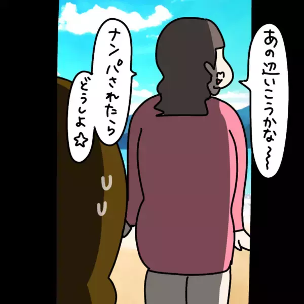 「【漫画】ヤバ美と海辺を散歩へ「ナンパされたらどうしよう」【非常識な女がウチにきた Vol.23】」の画像