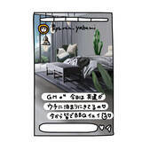 「【漫画】ヤバ美と海辺を散歩へ「ナンパされたらどうしよう」【非常識な女がウチにきた Vol.23】」の画像1