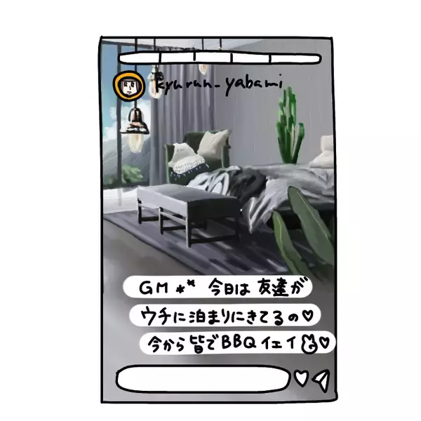 「【漫画】ヤバ美と海辺を散歩へ「ナンパされたらどうしよう」【非常識な女がウチにきた Vol.23】」の画像