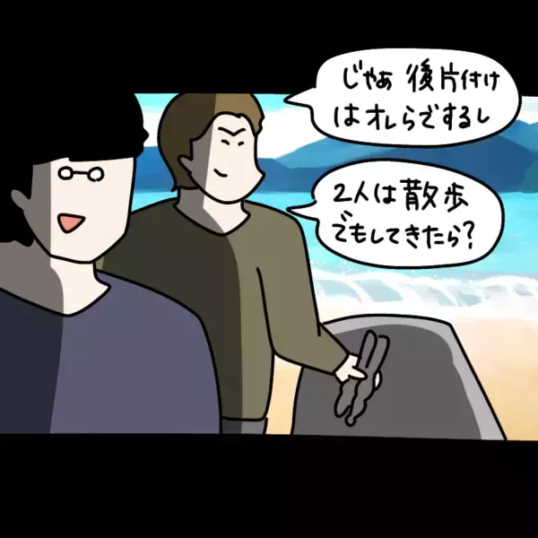 「【漫画】ヤバ美と海辺を散歩へ「ナンパされたらどうしよう」【非常識な女がウチにきた Vol.23】」の画像