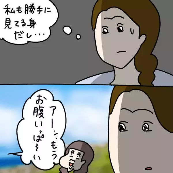 「【漫画】ヤバ美と海辺を散歩へ「ナンパされたらどうしよう」【非常識な女がウチにきた Vol.23】」の画像