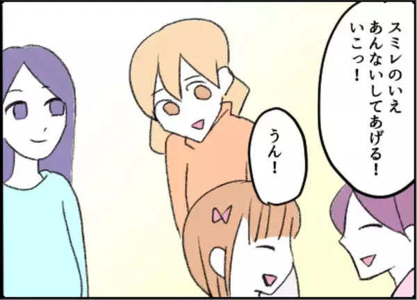 「【漫画】なんで？ 不在だと言っていた旦那さんがいる！【友達のお父さんに粘着されてます Vol.23】」の画像