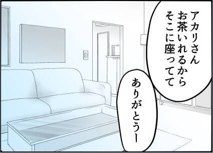 【漫画】なんで？ 不在だと言っていた旦那さんがいる！【友達のお父さんに粘着されてます Vol.23】