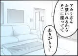 「【漫画】なんで？ 不在だと言っていた旦那さんがいる！【友達のお父さんに粘着されてます Vol.23】」の画像5