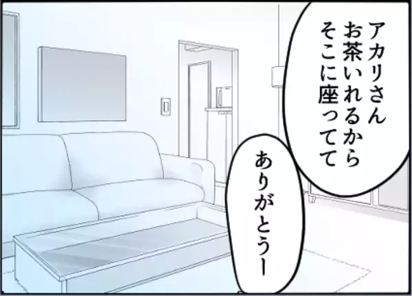 「【漫画】なんで？ 不在だと言っていた旦那さんがいる！【友達のお父さんに粘着されてます Vol.23】」の画像