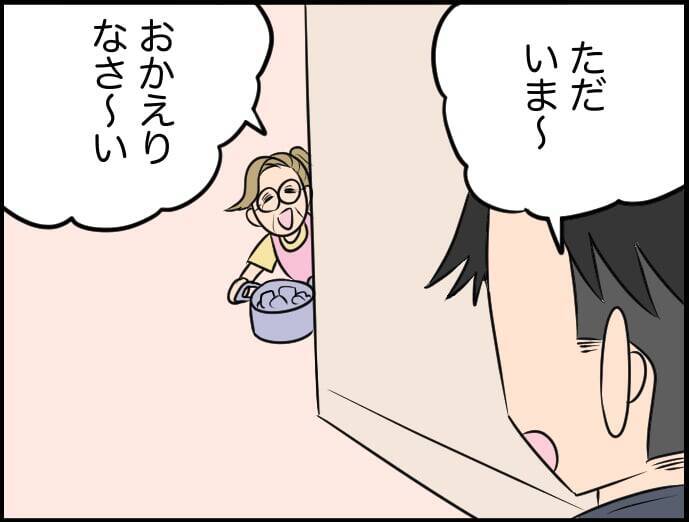 【漫画】薦められたレシピ本でおいしい料理ができた！ 雇い主も大喜び【価値観離婚 Vol.7】