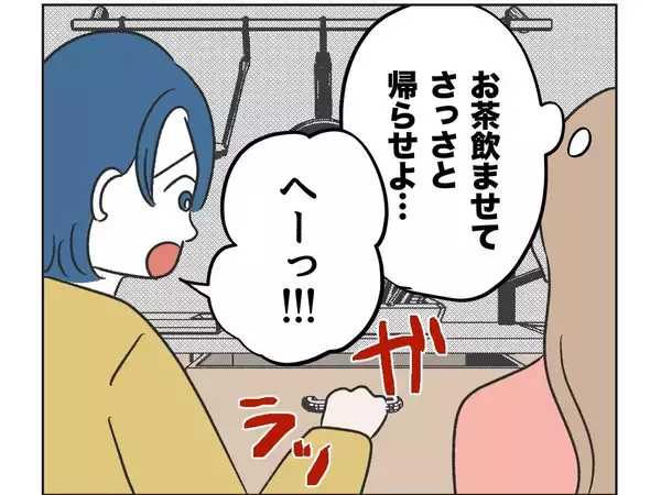 「【漫画】マウントネタを探しに隣の家に突撃　手ぶらじゃないし！【うちの隣のメーワク親子 Vol.36】」の画像