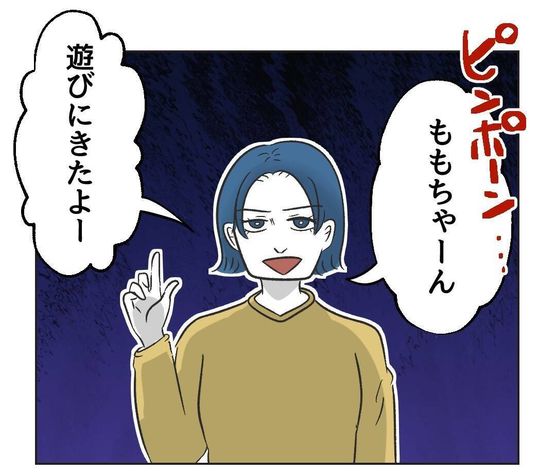【漫画】マウントネタを探しに隣の家に突撃　手ぶらじゃないし！【うちの隣のメーワク親子 Vol.36】