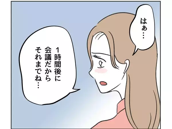 「【漫画】マウントネタを探しに隣の家に突撃　手ぶらじゃないし！【うちの隣のメーワク親子 Vol.36】」の画像