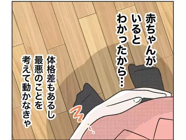 「【漫画】マウントネタを探しに隣の家に突撃　手ぶらじゃないし！【うちの隣のメーワク親子 Vol.36】」の画像