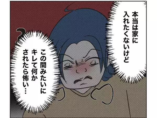 「【漫画】マウントネタを探しに隣の家に突撃　手ぶらじゃないし！【うちの隣のメーワク親子 Vol.36】」の画像
