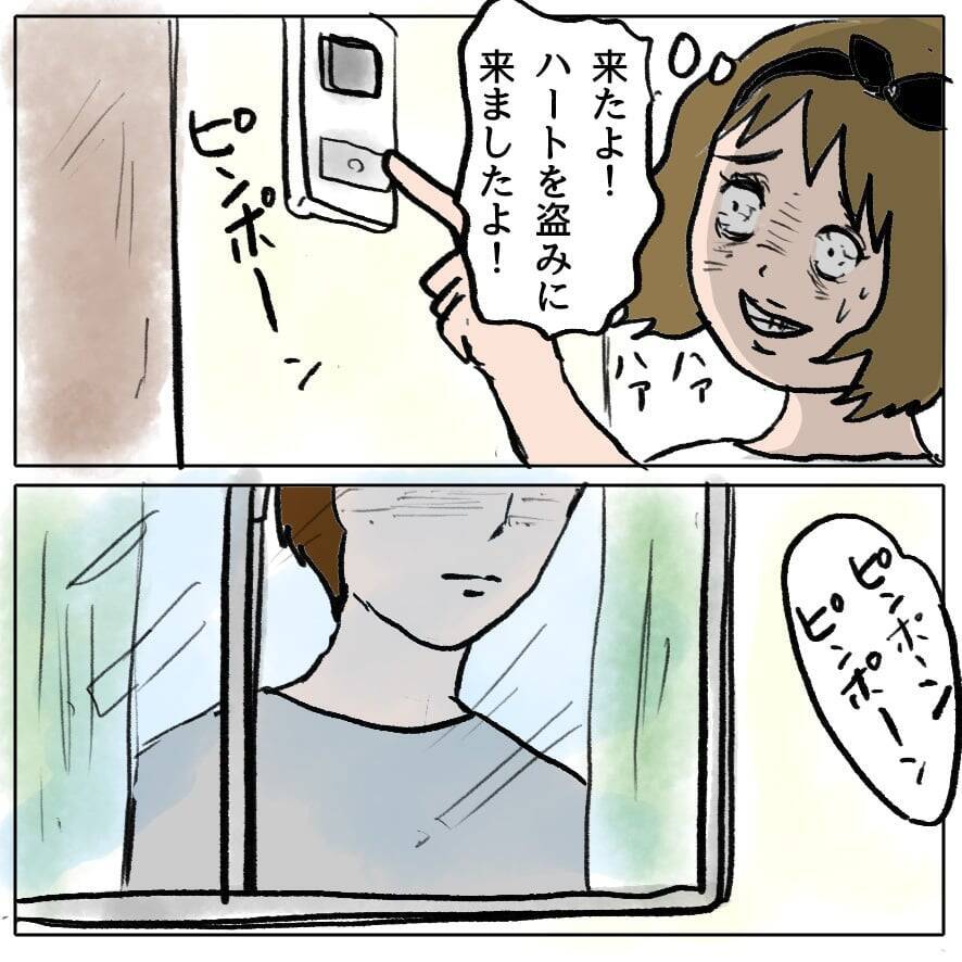 【漫画】ミニスカート姿であの人のハートを盗みに行かなきゃ♪【策略女の末路 Vol.111】