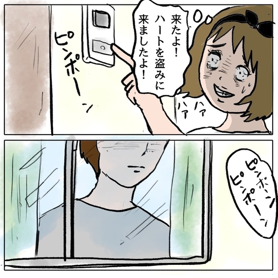 【漫画】ミニスカート姿であの人のハートを盗みに行かなきゃ♪【策略女の末路 Vol.111】