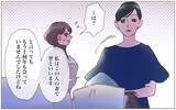 「【漫画】「あなた他人でしょ？」突如現れた本妻が一言　え？【実家に棺桶が運ばれてきました Vol.3】」の画像1