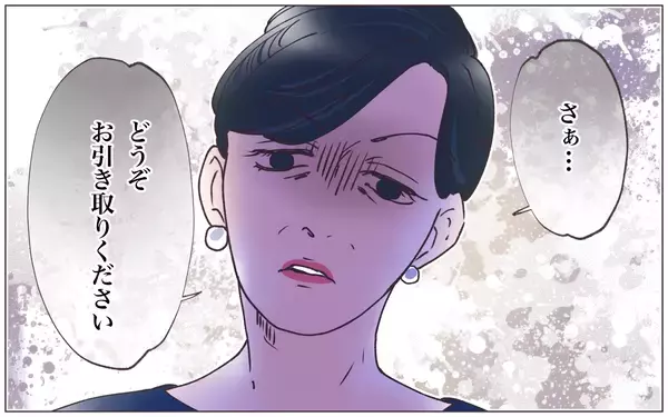 「【漫画】「あなた他人でしょ？」突如現れた本妻が一言　え？【実家に棺桶が運ばれてきました Vol.3】」の画像