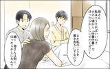 「【漫画】「それは夫婦の共有財産だ」怒鳴る義父に義母が明かす真実【義母の介護を私が!? Vol.11】」の画像7