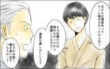 「【漫画】「それは夫婦の共有財産だ」怒鳴る義父に義母が明かす真実【義母の介護を私が!? Vol.11】」の画像5