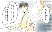 【漫画】「俺を捨てるのか？」義父と義母の老後に最終決着!?【義母の介護を私が!? Vol.12】
