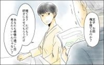 【漫画】「俺を捨てるのか？」義父と義母の老後に最終決着!?【義母の介護を私が!? Vol.12】