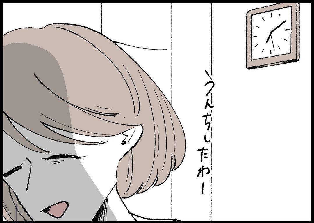 【漫画】休日は延々と寝ている夫「だって仕事の疲れ取りたい」【僕と帰ってこない妻 Vol.357】