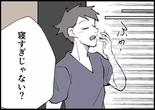 「【漫画】休日は延々と寝ている夫「だって仕事の疲れ取りたい」【僕と帰ってこない妻 Vol.357】」の画像