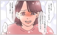 【漫画】愛する人はもういない…素直でいたら変わってた？【実家に棺桶が運ばれてきました Vol.22】