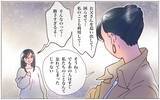 「【漫画】愛する人はもういない…素直でいたら変わってた？【実家に棺桶が運ばれてきました Vol.22】」の画像1