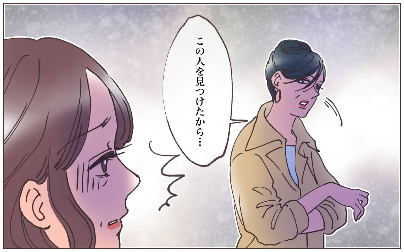 【漫画】愛する人はもういない…素直でいたら変わってた？【実家に棺桶が運ばれてきました Vol.22】