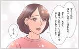 「【漫画】愛する人はもういない…素直でいたら変わってた？【実家に棺桶が運ばれてきました Vol.22】」の画像5