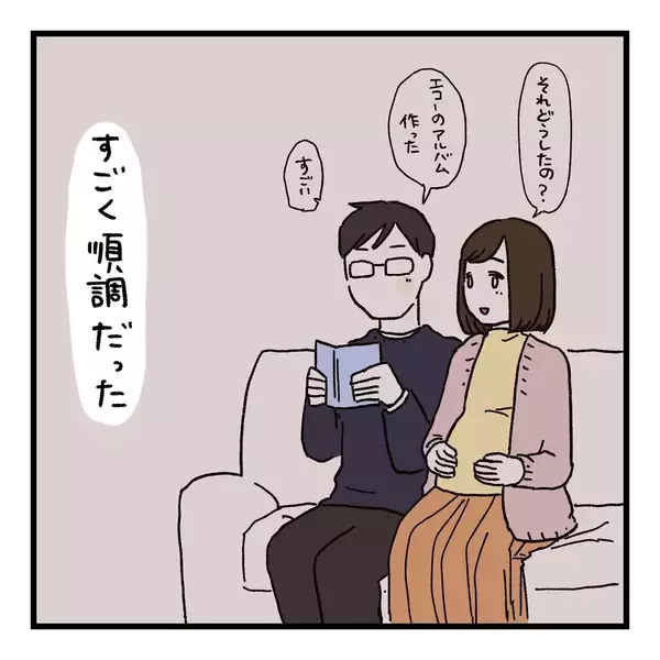 「「いってきます」も「ありがとう」も言ってくれる　でも、それだけ…会話レスな夫婦の行く末は？【漫画】」の画像