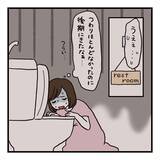 「「いってきます」も「ありがとう」も言ってくれる　でも、それだけ…会話レスな夫婦の行く末は？【漫画】」の画像13