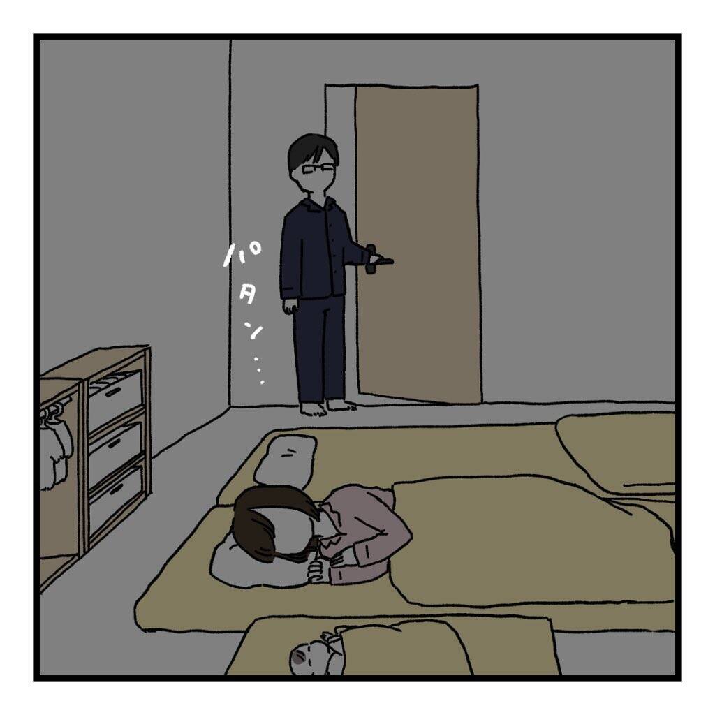 「いってきます」も「ありがとう」も言ってくれる　でも、それだけ…会話レスな夫婦の行く末は？【漫画】