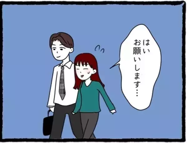 「【漫画】「お詫びに何か奢らせて」断りきれない状況に…【会社の先輩が待ちぶせVol.11】」の画像