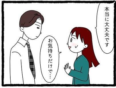 【漫画】「お詫びに何か奢らせて」断りきれない状況に…【会社の先輩が待ちぶせVol.11】