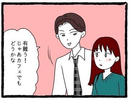 【漫画】「お詫びに何か奢らせて」断りきれない状況に…【会社の先輩が待ちぶせVol.11】