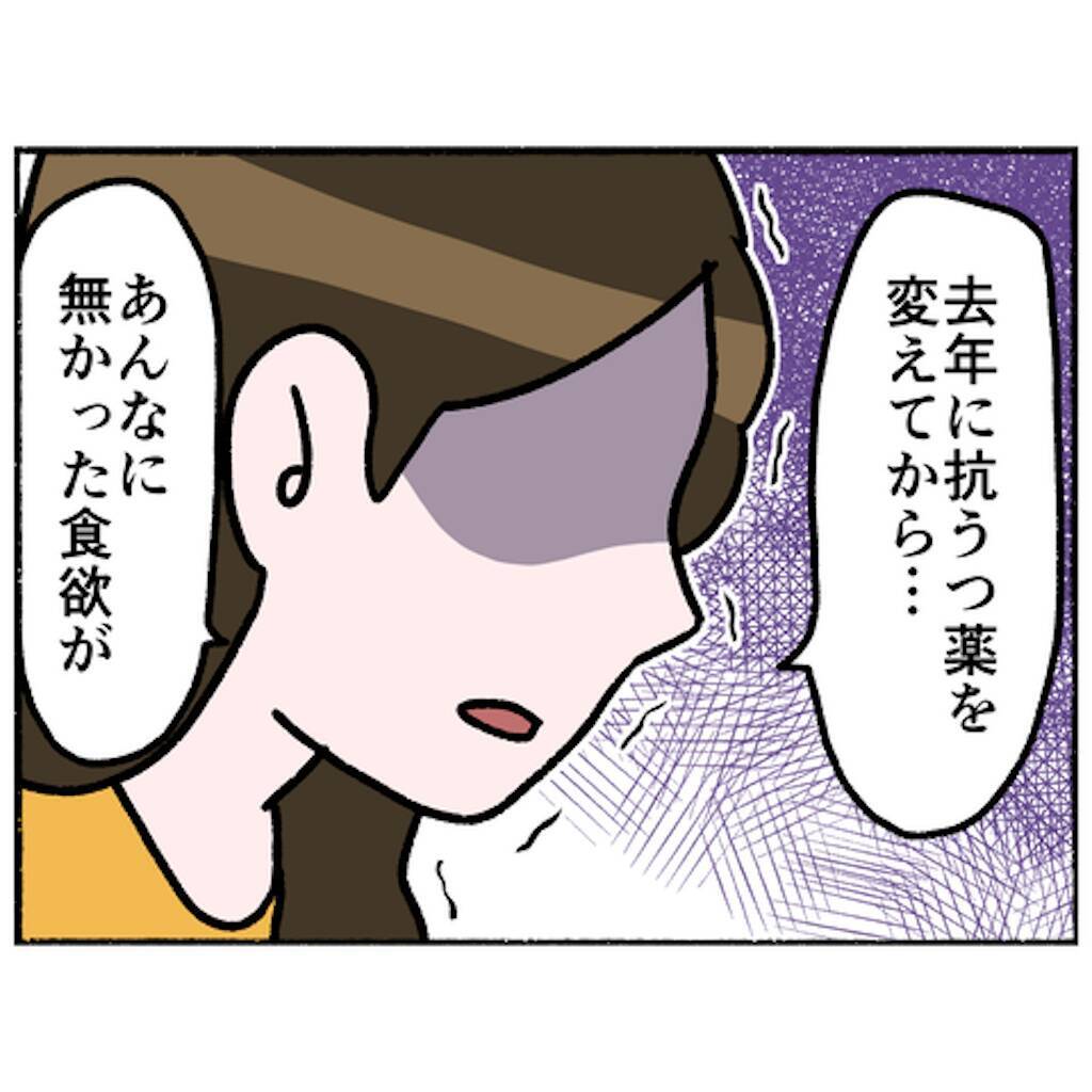 【漫画】何年振り？ 久しぶりの家族写真を撮影「最高の家族」になれた【母とうつと私。 Vol.98】